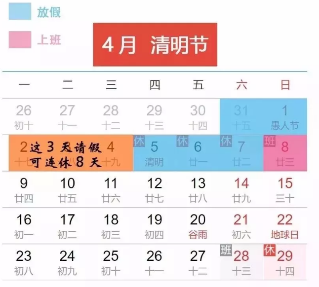 QQͼƬ20180329080140.png