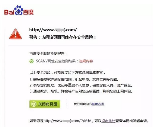 重庆网站优化