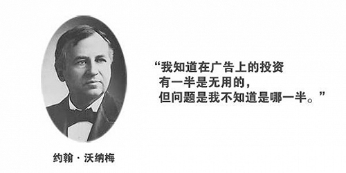 苏州网站优化公司，选择苏州菜根谭网络科技，怎么才算是成功的广告？“找到人，说对话”