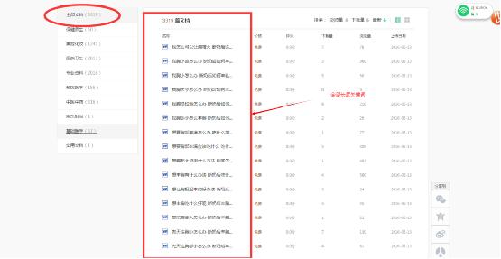 苏州网站优化公司，选择苏州菜根谭网络科技，微商企业如何利用产品加粉？