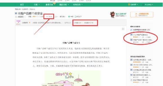 苏州网站优化公司，选择苏州菜根谭网络科技，微商企业如何利用产品加粉？