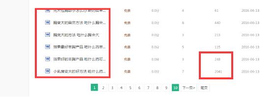 苏州网站优化公司，选择苏州菜根谭网络科技，微商企业如何利用产品加粉？