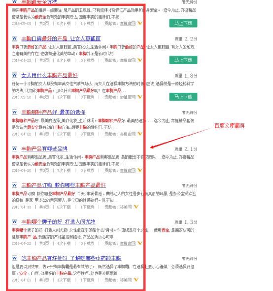 苏州网站优化公司，选择苏州菜根谭网络科技，微商企业如何利用产品加粉？
