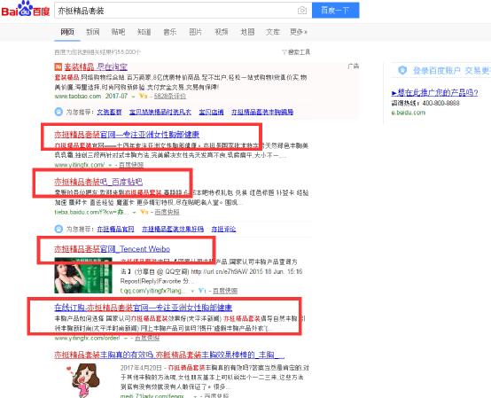 苏州网站优化公司，选择苏州菜根谭网络科技，微商企业如何利用产品加粉？