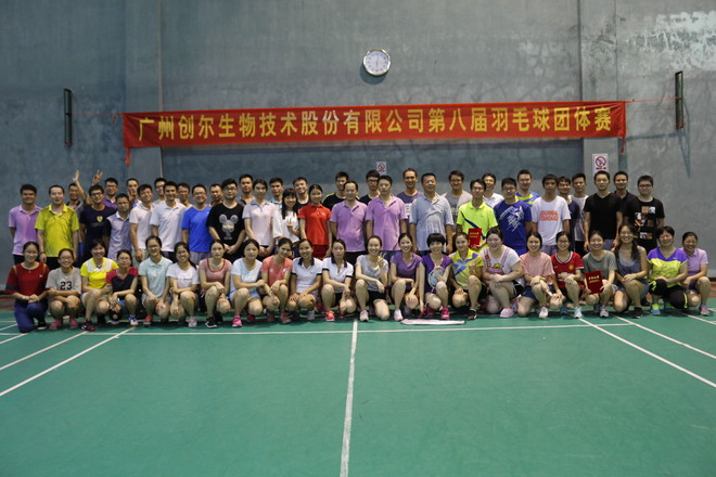 1476693001548571.jpg 强健体魄才能更好地共建创尔小社会_看图王.jpg