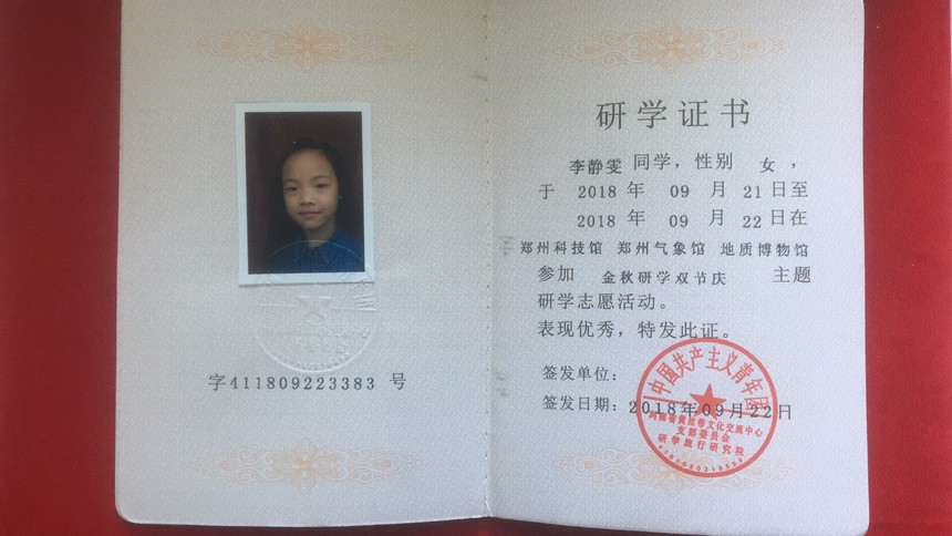 1537527564911463.jpg