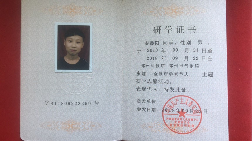 1537529547255547.jpg