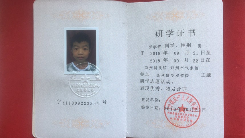 1537530068511991.jpg