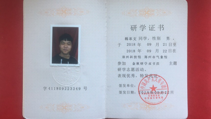 1537530219966270.jpg