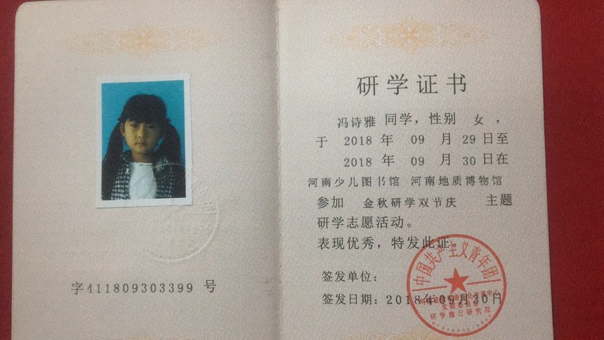 1538265491670822.jpg