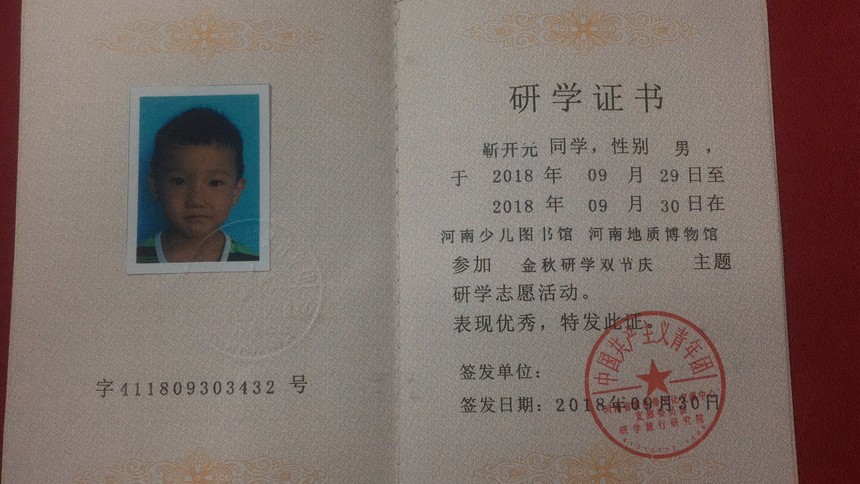 1538267626700030.jpg