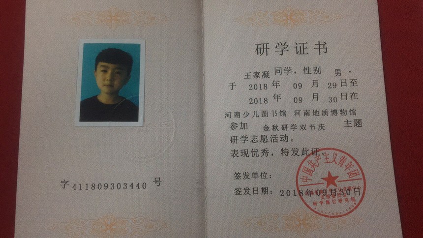 1538269147264075.jpg