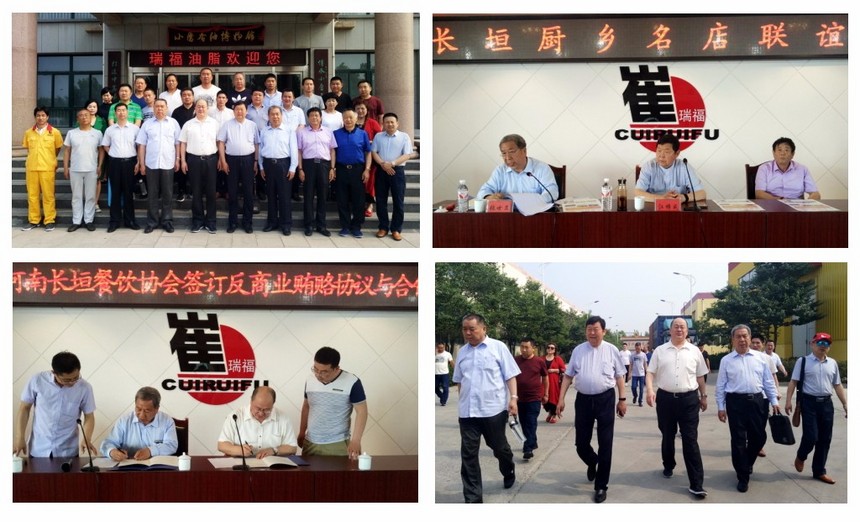 1496824017428318.jpg 山东考察_无标题_页面1.jpg