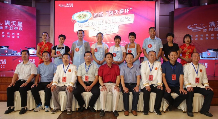 1536744179724176.jpg 合影.jpg