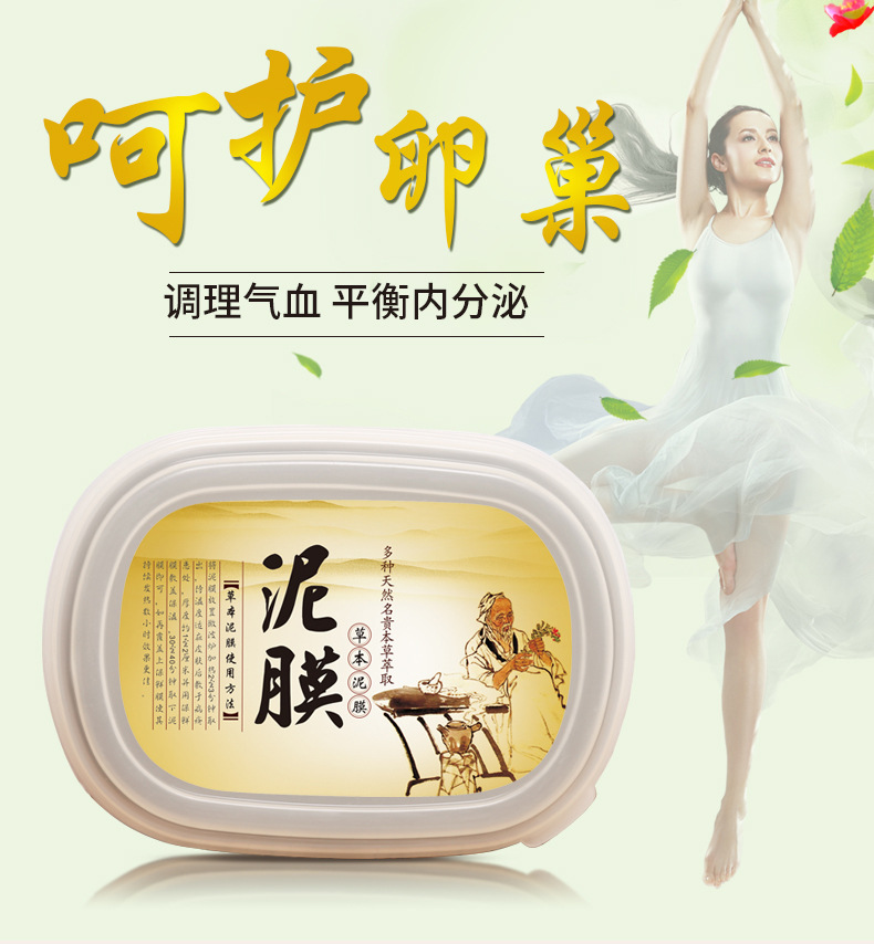 卵巢套改字_01