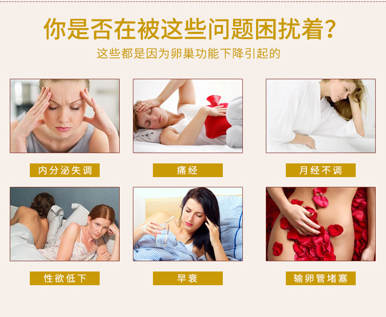 卵巢套改字_03