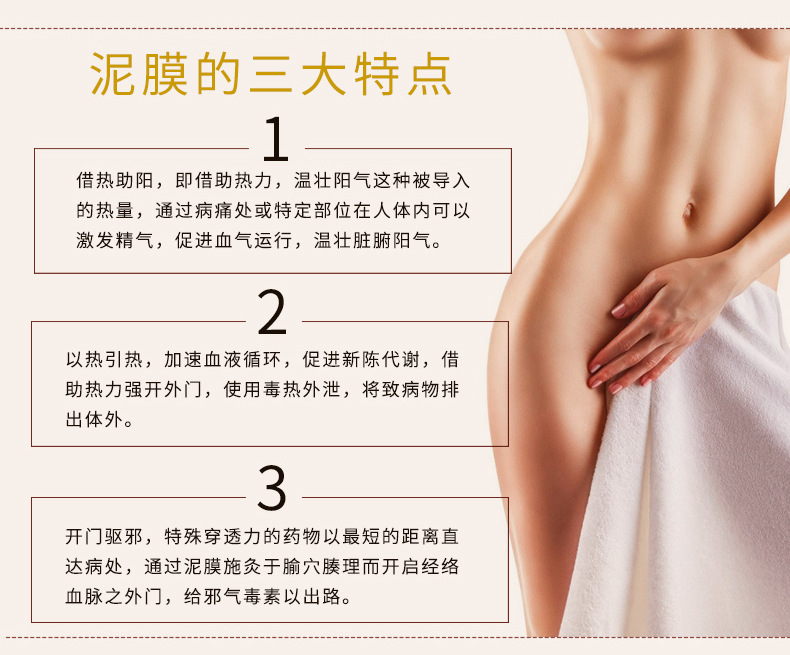 卵巢套改字_06