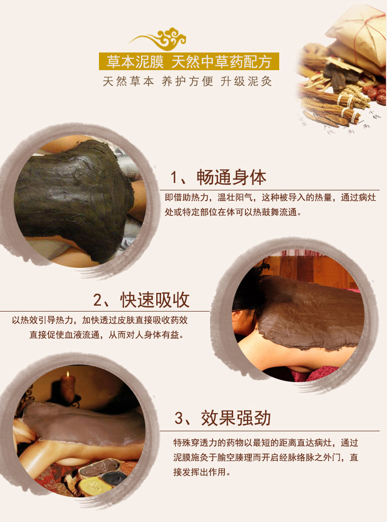 卵巢套改字_08