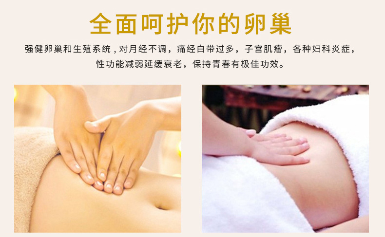 卵巢套改字_07