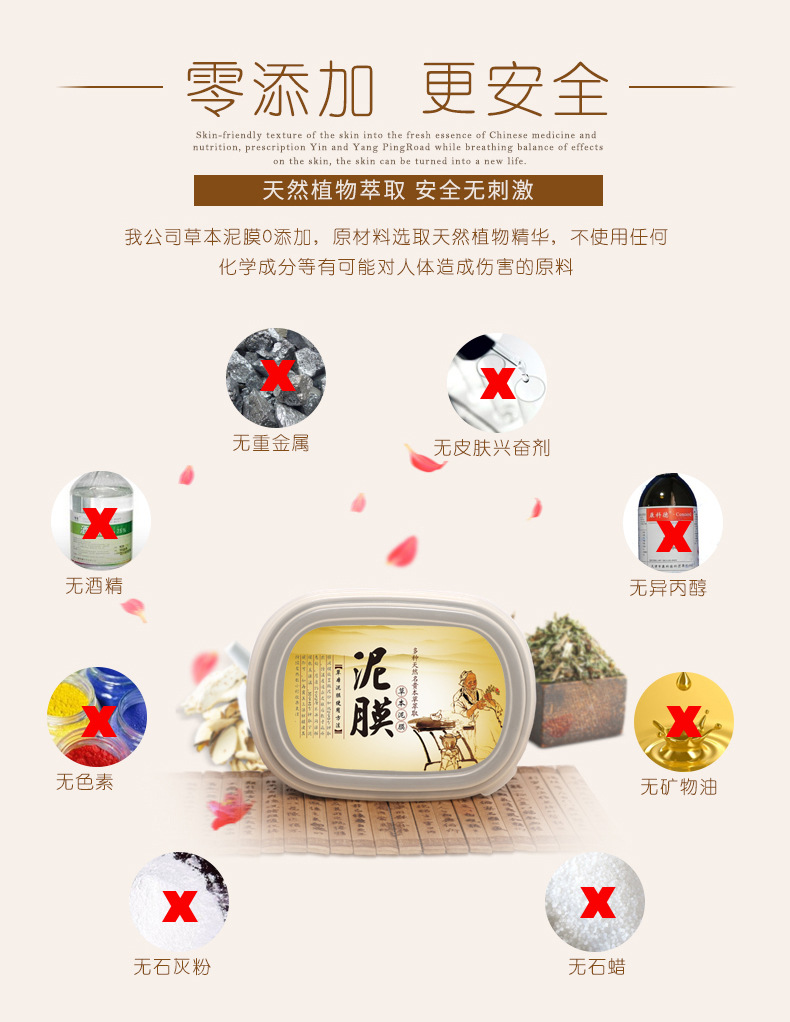 卵巢套改字_09
