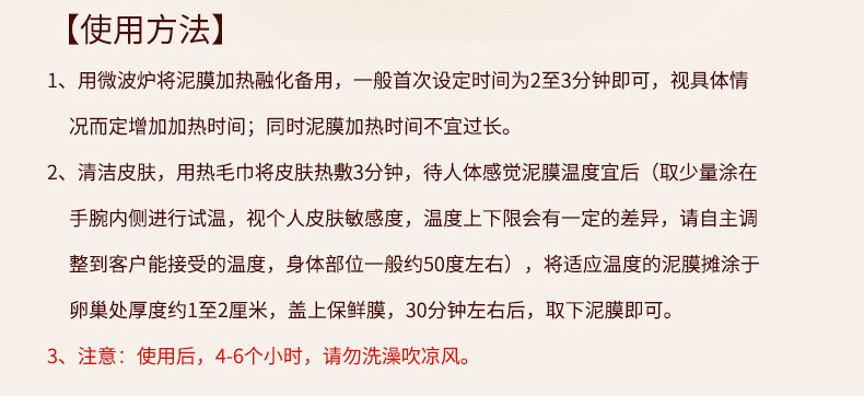 卵巢套改字_11