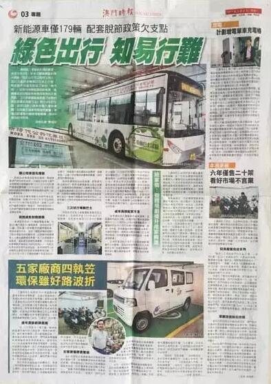 1495543827635317.jpg 澳门本铃.jpg