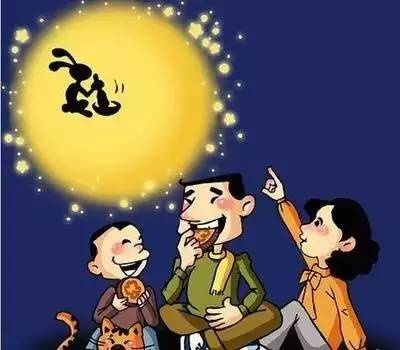 中秋节2.jpg