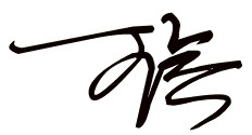 1496833076982555.jpg 1653_副本.jpg
