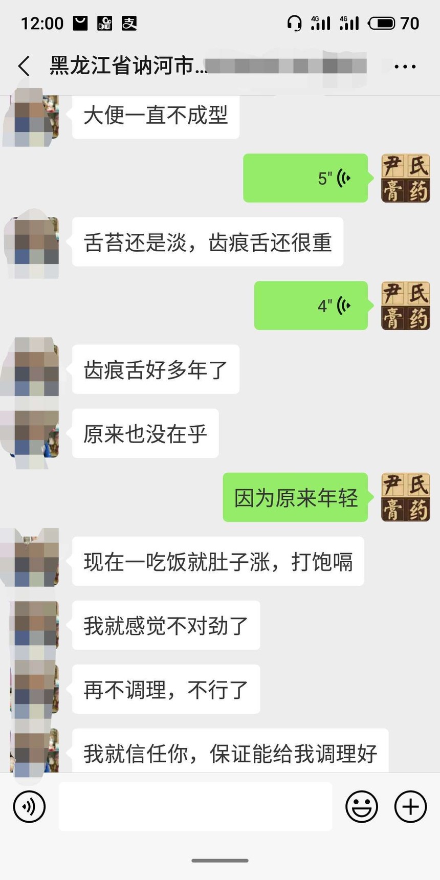1546867589303125.jpg