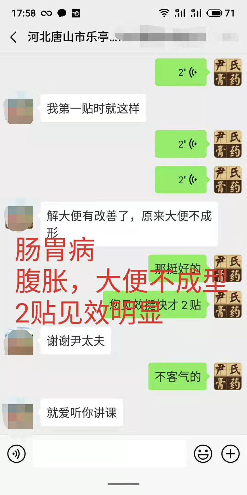1551843979722368.jpg