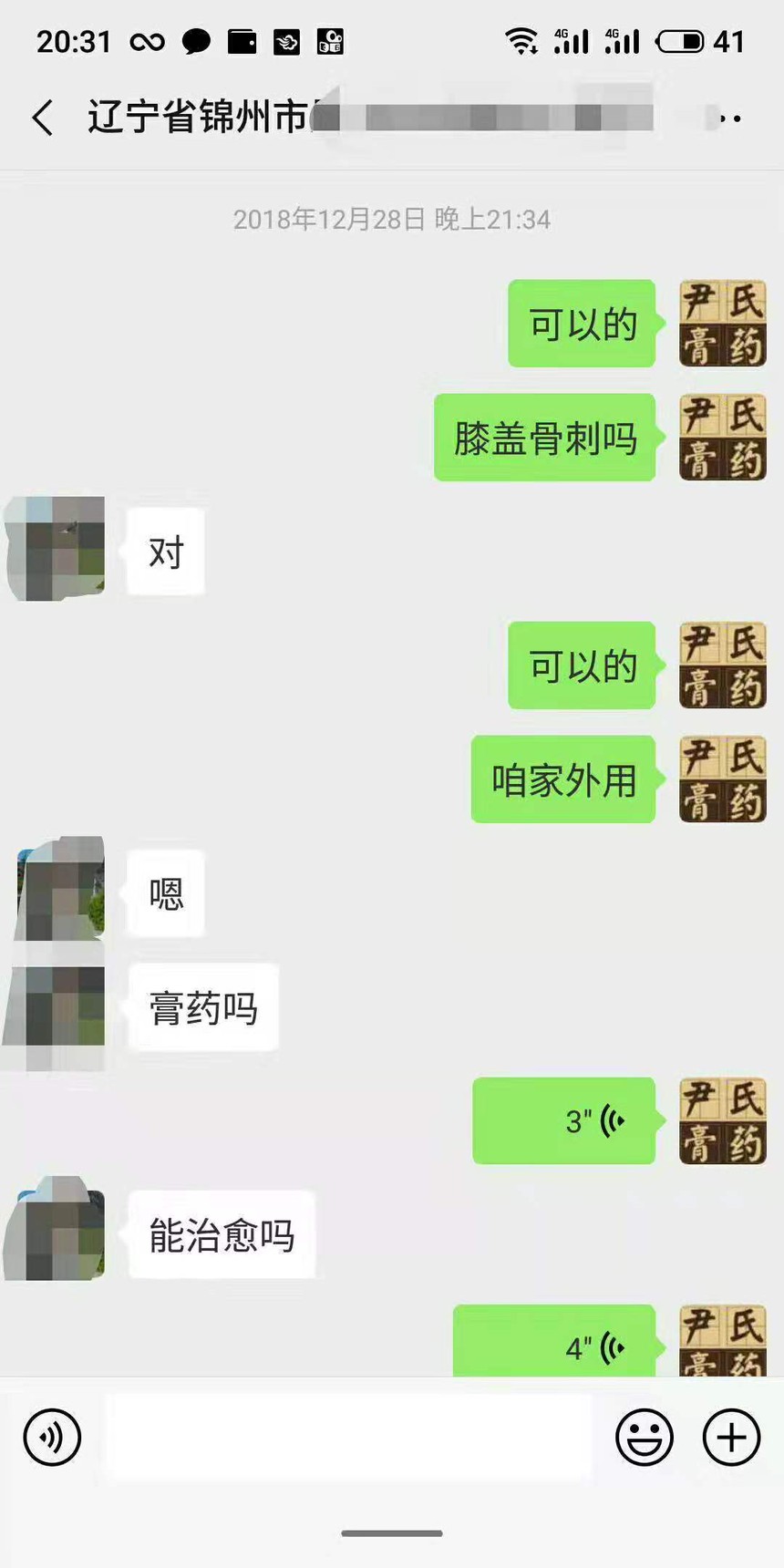 1552369883900641.jpg
