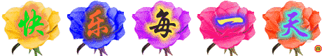 1509153823745136.gif 0 (4).gif