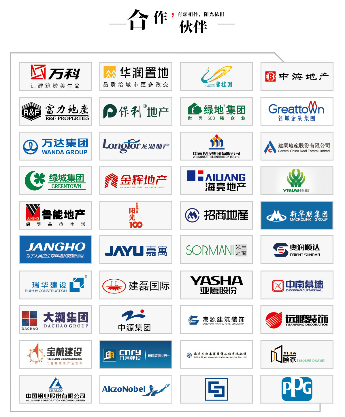 1477990278223203.jpg 宏达铝业-09-2.jpg