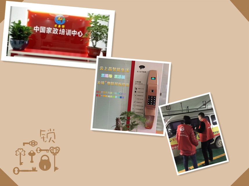 1552467069873011.jpg 微信图片_20181211151138_副本.jpg