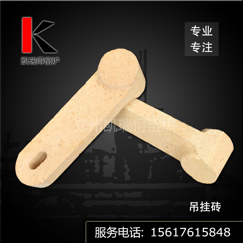 1521940123305376.jpg 吊挂砖3.jpg
