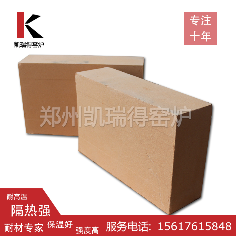 隔熱耐火材料.jpg 隔熱耐火材料.jpg