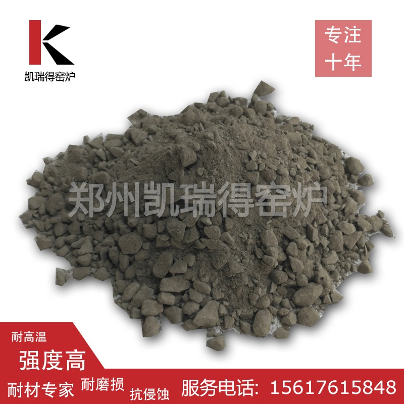 1536135541501591.jpg 耐火澆注料1.jpg