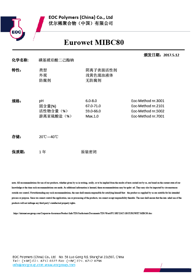 Eurowet MIBC80 .jpg