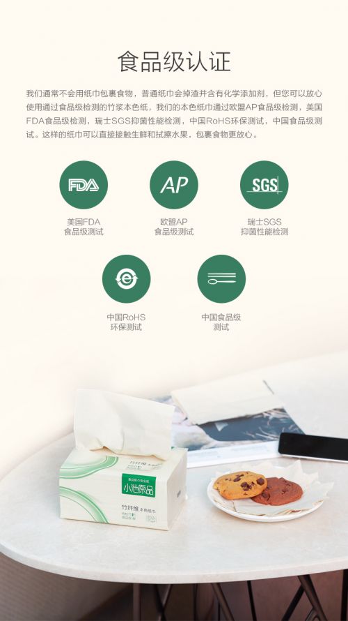 吉利帝豪颠覆国人安全车印象 小池原品重塑中国安全生活用纸 配图2