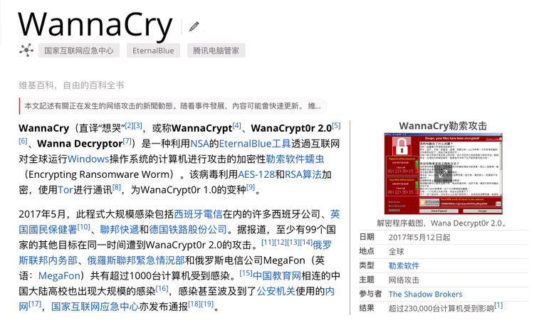 wannacry321