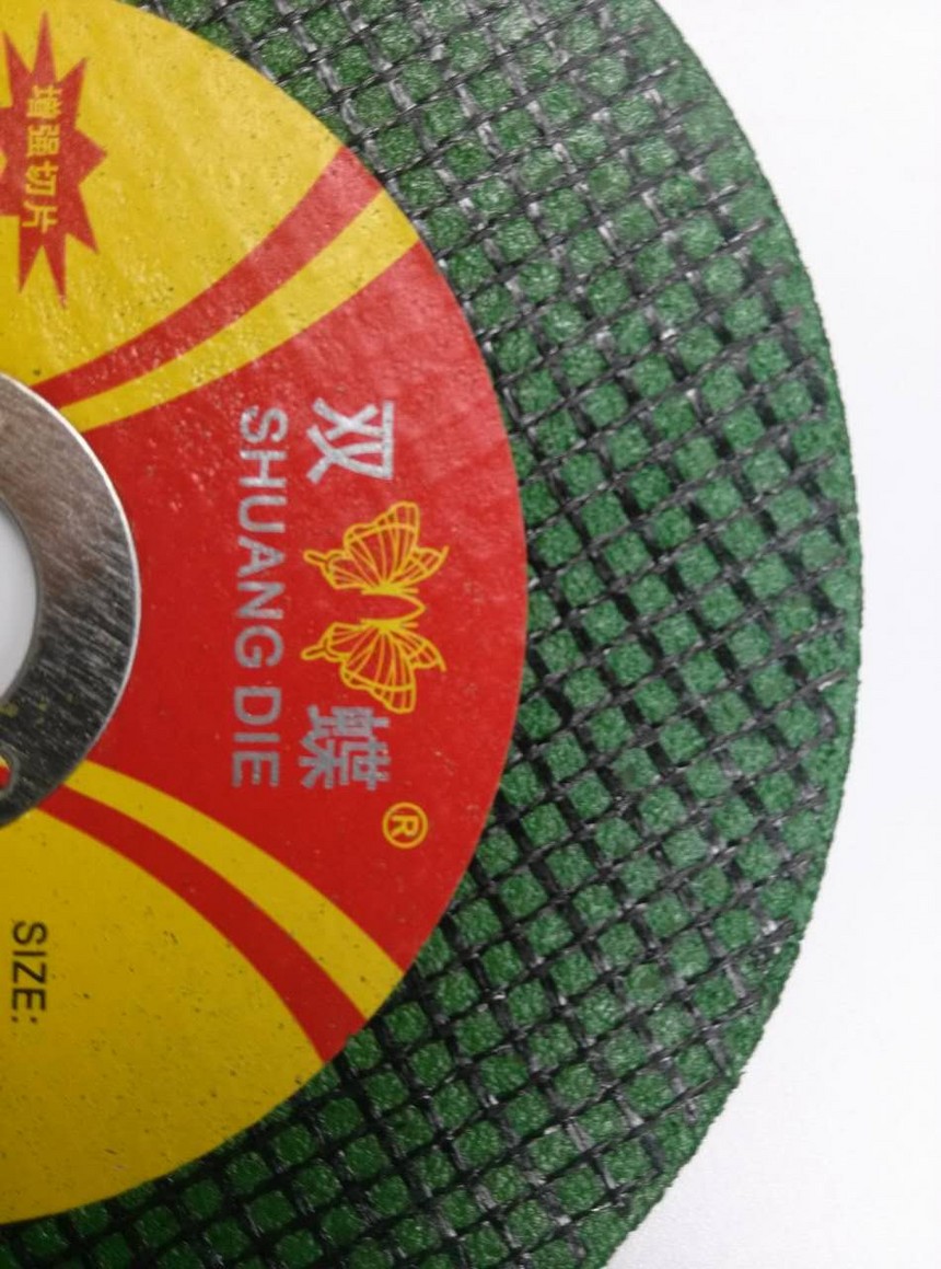 砂轮 砂轮