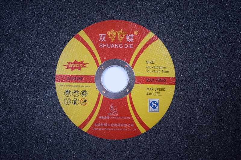 树脂砂轮 树脂砂轮