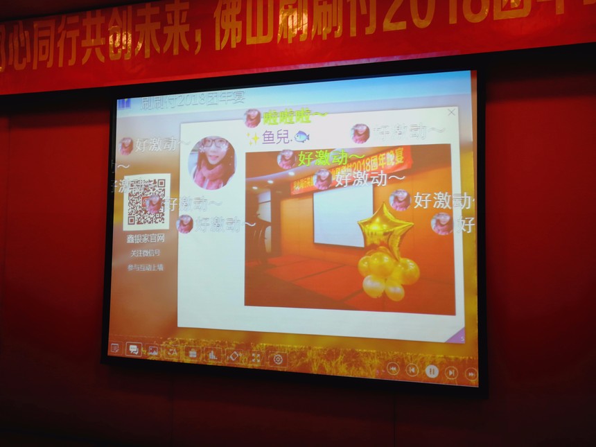 1517984814709285.jpg 微信图片_20180205104437.jpg