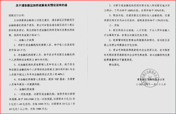 1489394523800752.png 图片4.png