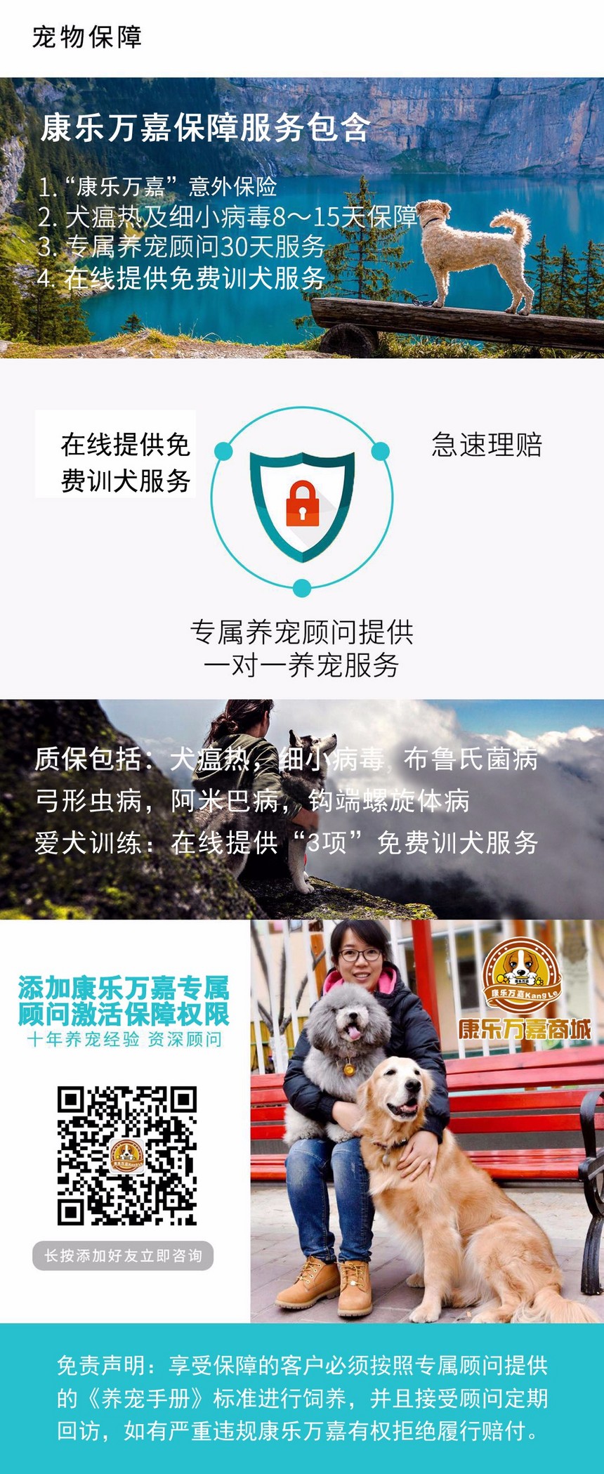 1531712240300609.jpg 微信图片_20180702140105.jpg
