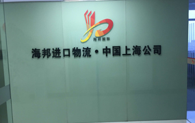 ���ڱ��ع�˾