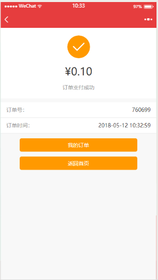 1526116258890037.png