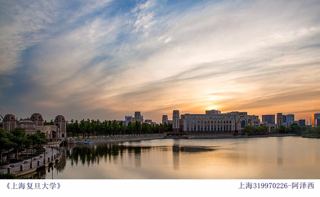 《上海复旦大学》