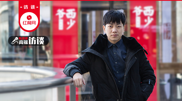 孟兵:重新定义肉夹馍,西少爷要做国际化餐饮品牌