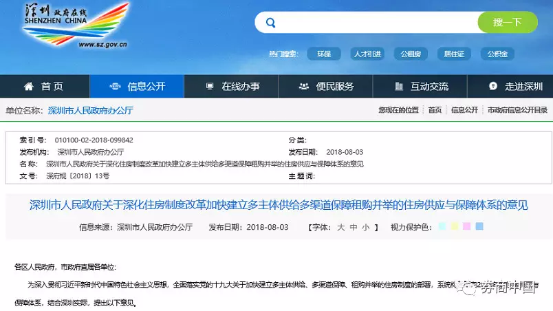 mmexport1533440650618.jpg